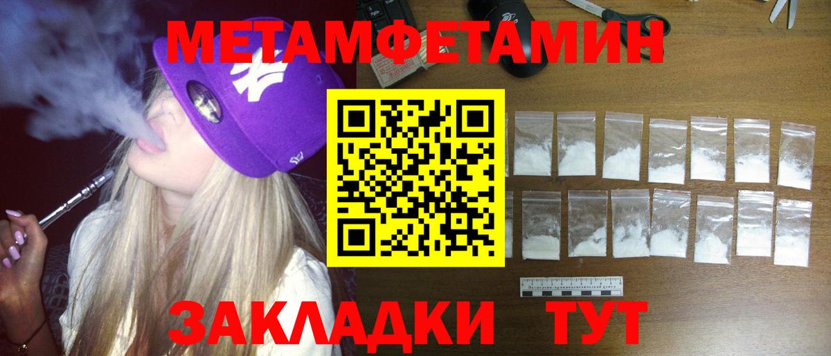 Amphetamine VHQ  АМФ  мега как зайти  Вход с VPN  Краснотурьинск  АМФ 