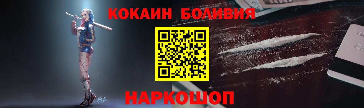 Краснотурьинск  Кокаин  Cocaine Эквадор  Вход с VPN  Кокаин Columbia 