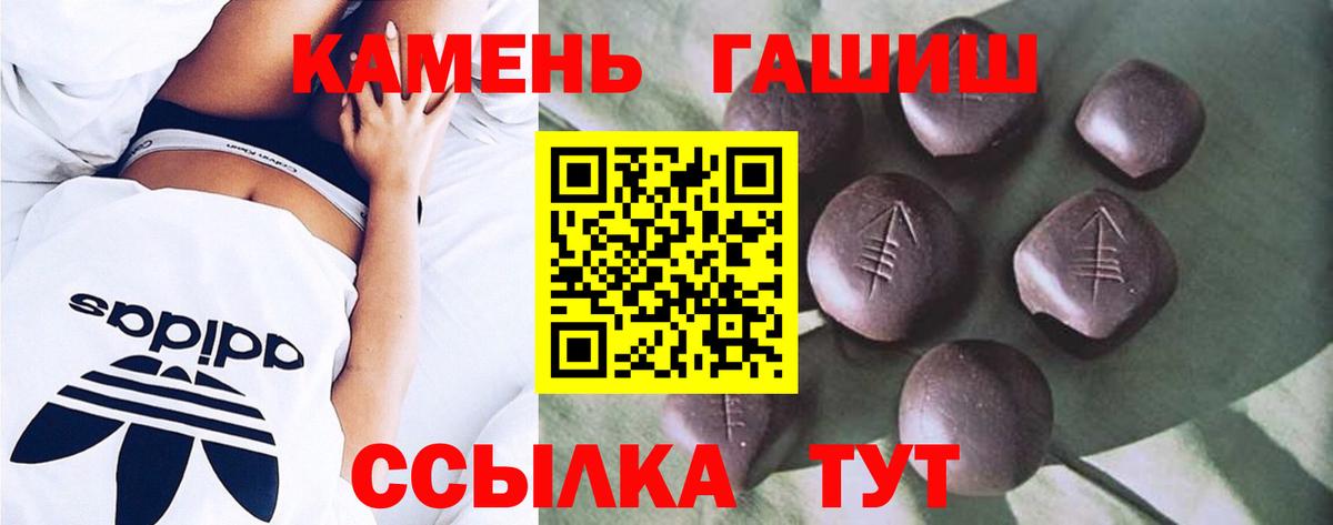 Краснотурьинск  Гашиш гарик  Вход с VPN  ГАШ VHQ 