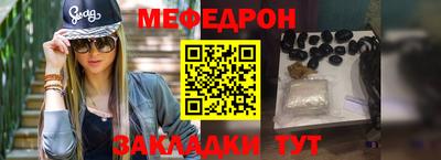 МДМА Кимры