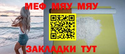 мефедрон VHQ Кингисепп