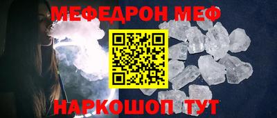МДМА Кимры