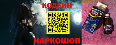 стафф Канаш