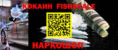 мефедрон VHQ Кингисепп