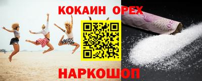 марки lsd Кинель