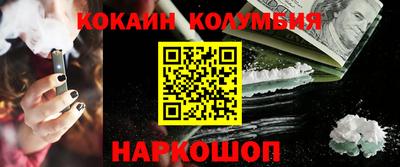 мефедрон VHQ Кингисепп