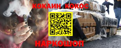 мефедрон VHQ Кингисепп