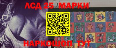 марки lsd Кинель