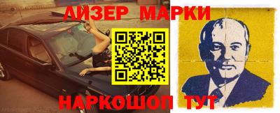 марки lsd Кинель