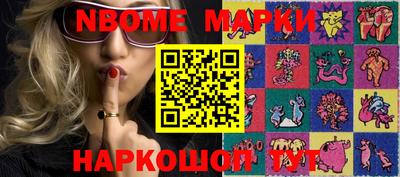 марки lsd Кинель