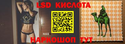 мефедрон VHQ Кингисепп