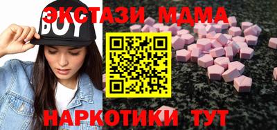 марки lsd Кинель