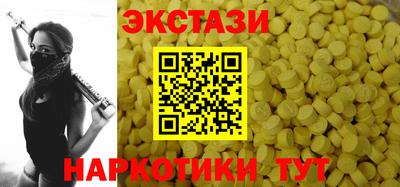 МДМА Кимры
