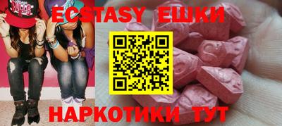 мефедрон VHQ Кингисепп