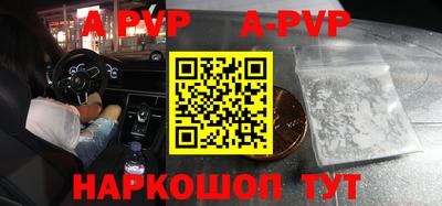 мефедрон VHQ Кингисепп
