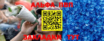 мефедрон VHQ Кингисепп
