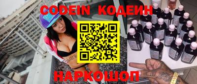 каннабис Камышлов