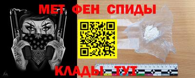 мефедрон VHQ Кингисепп