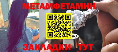 мефедрон VHQ Кингисепп