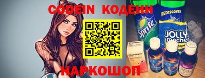 мефедрон VHQ Кингисепп