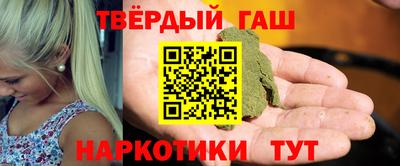 мефедрон VHQ Кингисепп