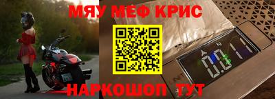 МДМА Кимры