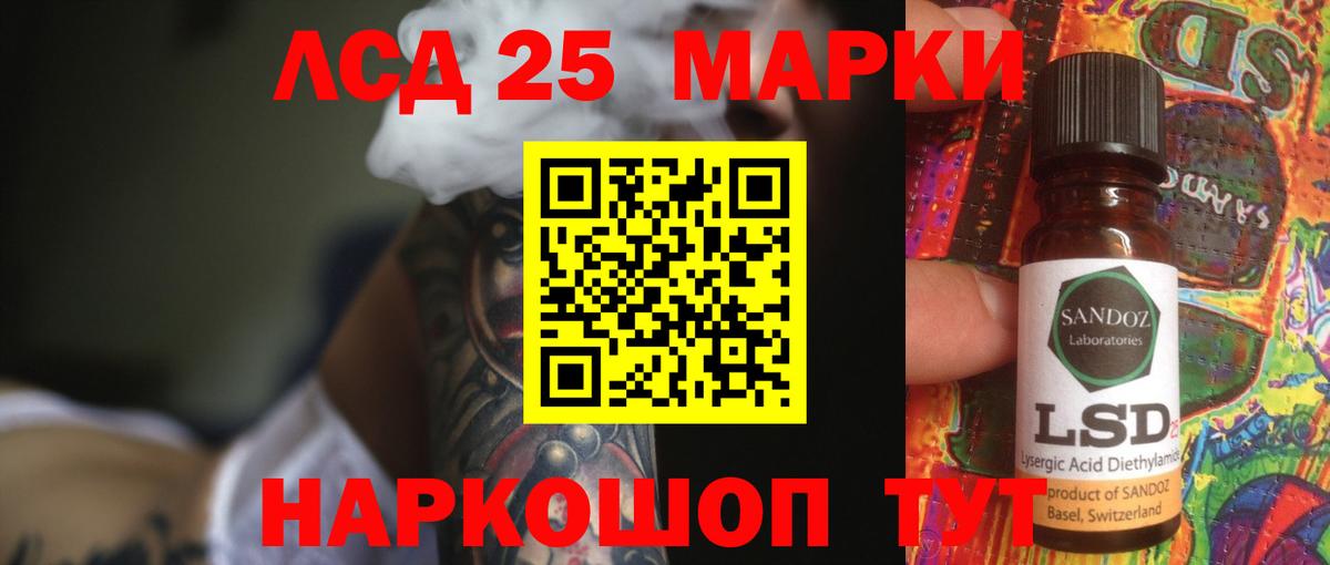 ЛСД экстази ecstasy Краснотурьинск