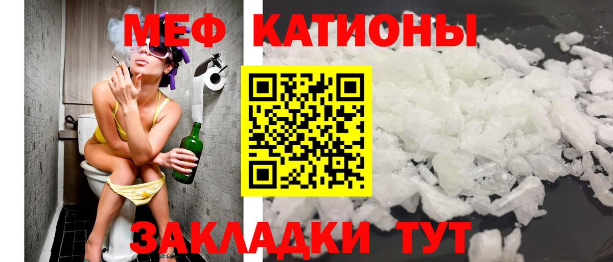 Мефедрон  Краснотурьинск