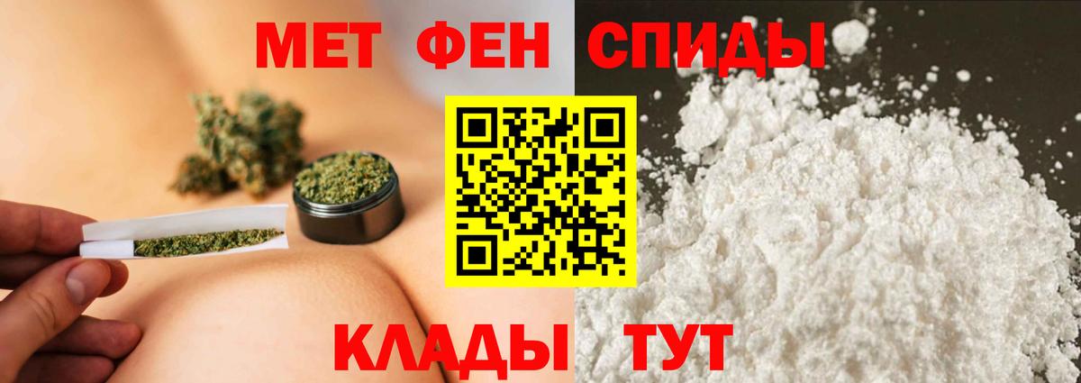 МЕТАМФЕТАМИН винт Краснотурьинск
