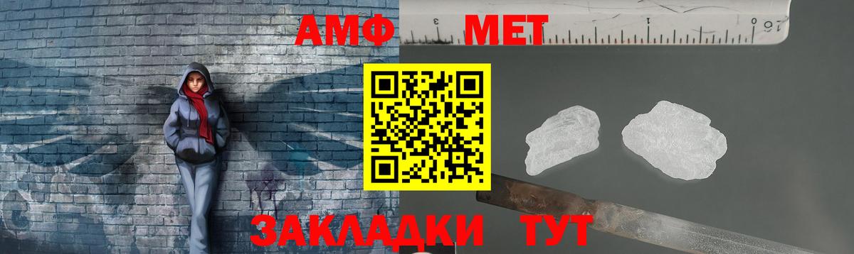 МЕТАМФЕТАМИН винт  Вход с VPN  МЕТАМФЕТАМИН винт  Первитин  Краснотурьинск 