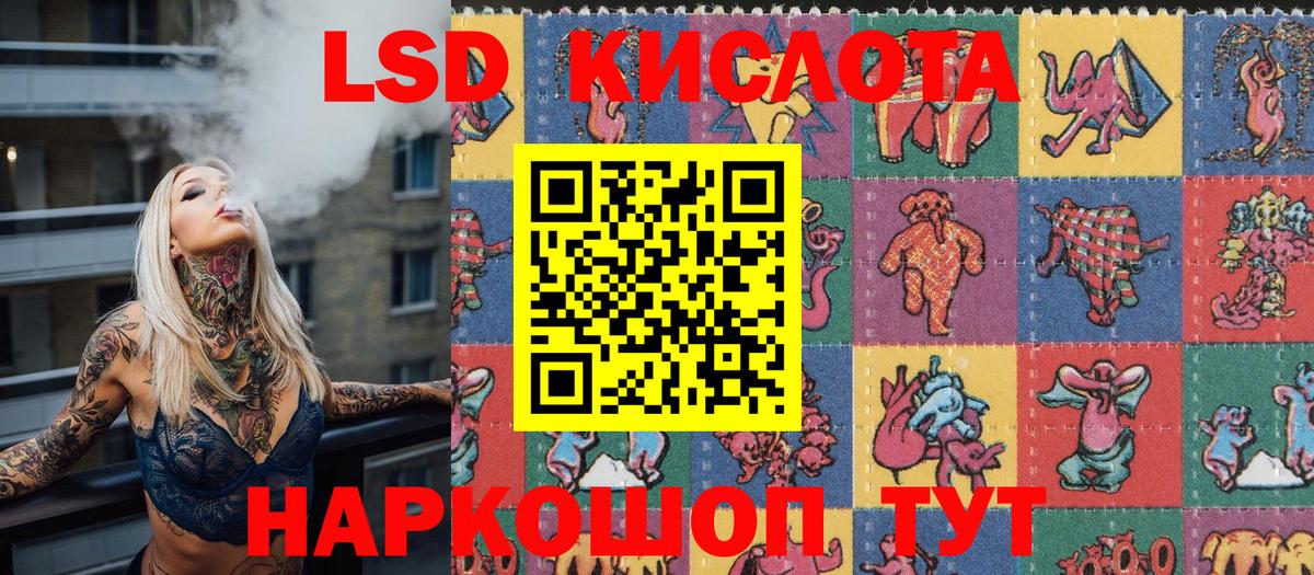 Марки NBOMe 1500мкг  Марки NBOMe 1500мкг  Краснотурьинск  Вход с VPN 