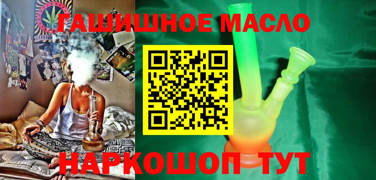 Краснотурьинск  Дистиллят ТГК концентрат  Вход с VPN 