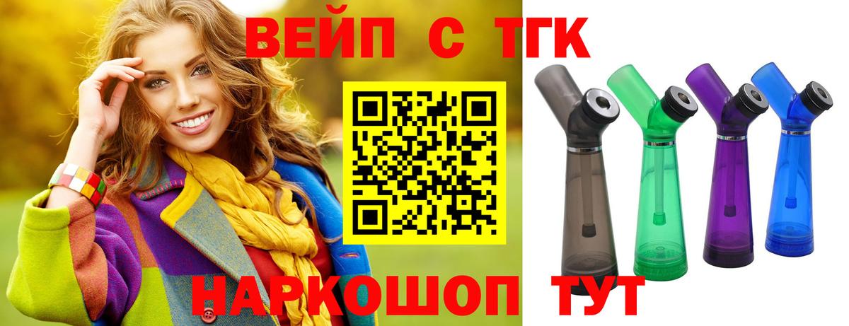 Дистиллят ТГК жижа Краснотурьинск