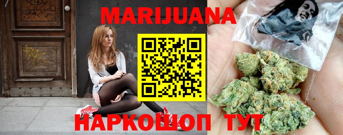 Марихуана Amnesia  Вход с VPN  Краснотурьинск  МАРИХУАНА тримм  МАРИХУАНА тримм  МАРИХУАНА Amnesia 