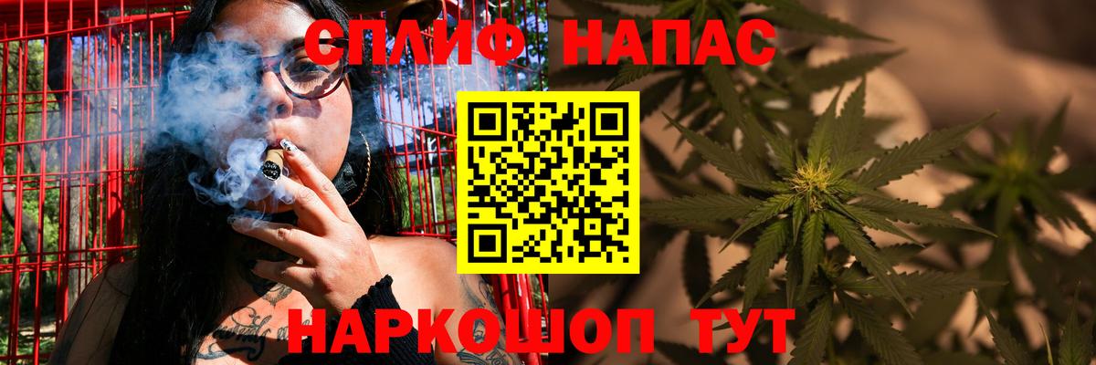 Бошки Шишки индика Краснотурьинск